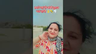 आजकल आंधी तूफान चल रहा है 👍🤣💫😂 #funny #new #comedy #youtubeshorts #jokes #viral #trend #jesus