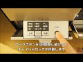 【音声ガイド編】リンナイのビルトインコンロUdeaef(ユーディアエフ)紹介動画【エコカナ】