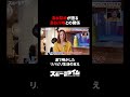 現地直撃インタビュー🇬🇧 #なでしこJAPAN ・#清水梨紗 ⚽️涙ながらに語った、リハビリ生活の支え。10代から共に歩んできた親友であり戦友 #長谷川唯 「サッカーと私を繋いでくれた存在」