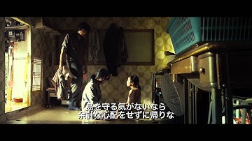 「ビー・デビル」日本版予告編.mov