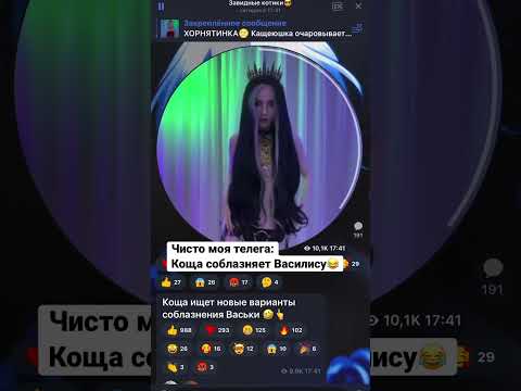 Чисто моя телега😂Тг: