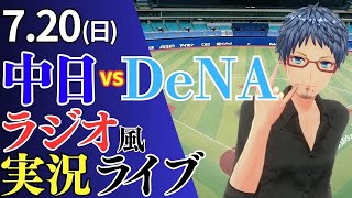 星乃 どら吉 / Hoshino Dorakichiの配信のサムネイル画像