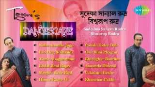 Album :: tagore's dance scape artist biswarup rudra & sudeshna sanyal
writer composer rabindranath tagore ♪ song details songs naba...