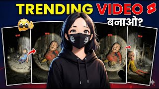 Old Characters Flashlight Ai Video Editing / Old Cartoon Character Horror Torch Ai Video Editing screenshot 5
