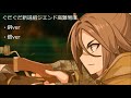 【FGO】ぐだイベ2025 vs幕末ぐだぐだ神話ニューノブ選組・MAKOTOを星1&2鯖で適当に＋α