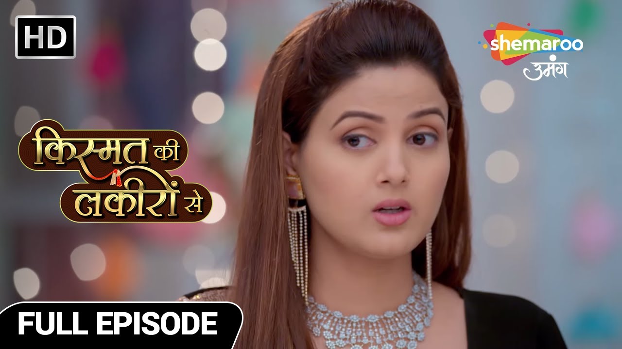Kismat Ki Lakiron Se Hindi Drama Show| Full Episode 283 | Kya Bach Payegi Kirti Is Galat Raah Se?