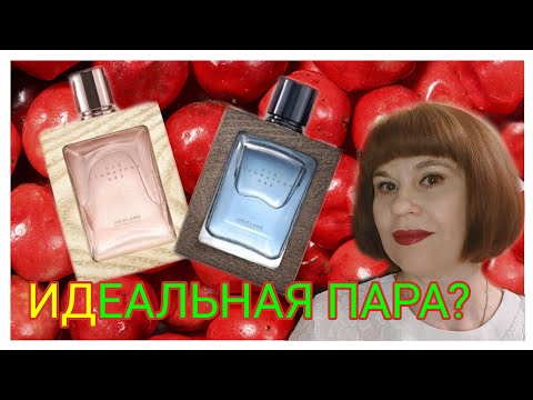 #SIGNATURE парные ароматы #Орифлэйм || #collection of #fragrances#3