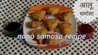 Nano Samosa Recipe||आलू समोसा - Aloo Samosa|| Cute little Samosa Recipe in hindi