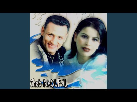 TÉLÉCHARGER CHEB NAOUFAL NAOUFAL TÉLÉCHARGER CHEB