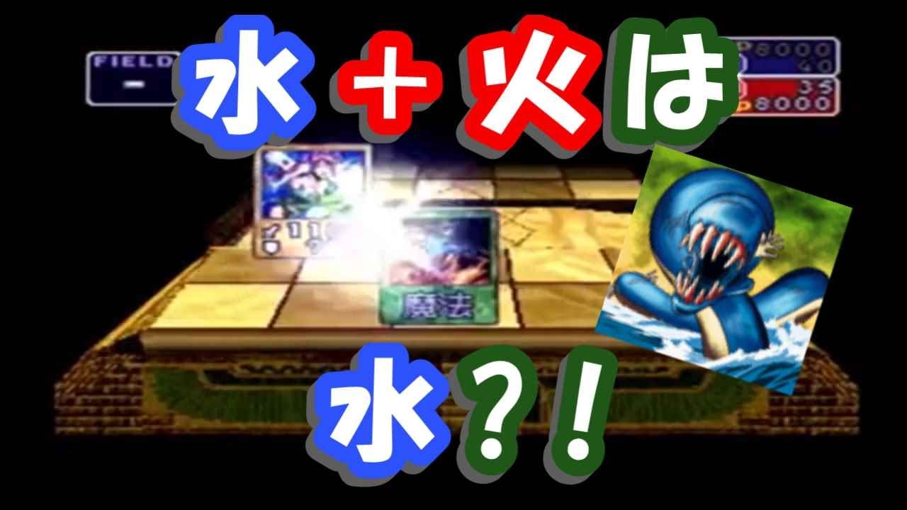 カードコンプへの道 Part1 ポケットステーション解説 遊戯王 封印されし記憶 Yu Gi Oh Forbidden Memories Poketstation Youtube