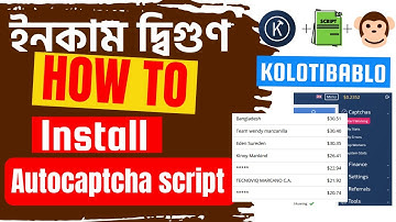 HOW TO INSTALL AUTOCAPTCHA SCRIPT |kolotibablo auto captcha script | kolotibablo auto captcha solver