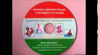 Скороговорки для детей и родителей, № 1. Отдых с детьми, Чёрное море, Украина - 2014(Детский лагерь - (067) 966-69-96. Тема:
