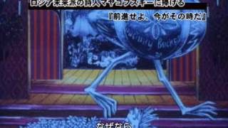 ロシア革命アニメーション 1924 1979 予告編 Youtube