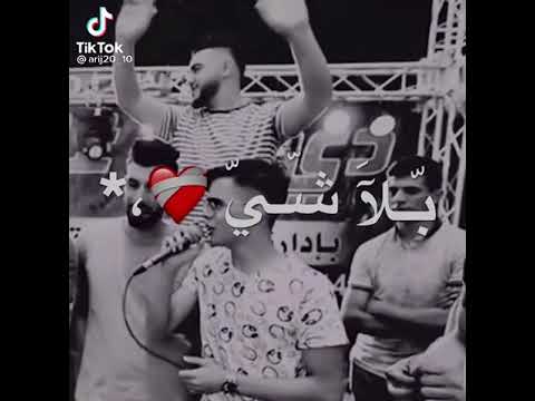 غنية انا ولا شي انا بلا شي 