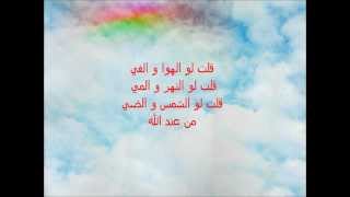 كنت قاعدة ديمة بشار| HD| كتابة