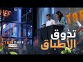 تقييم الإختبار والحصانة من نصيب أي شيف هنعرف بعد التذوق 