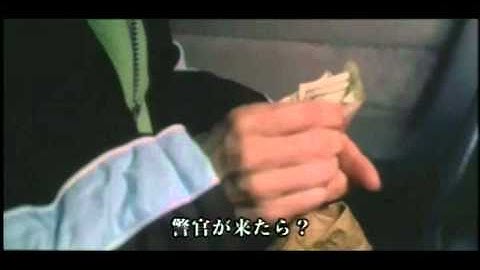 【予告編】 フローズンリバー