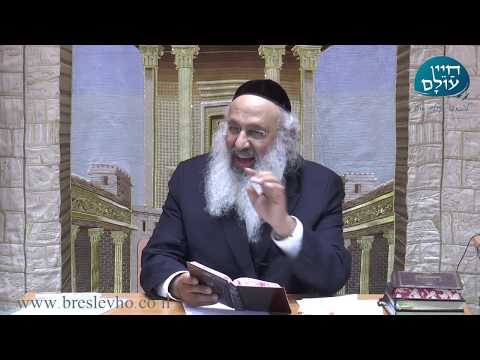 ראש השנה המלכת השם יתברך