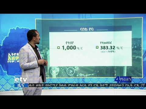 ቪዲዮ: ወረራ የታዩትን የፋኖስ ዝንቦች ይገድላል?