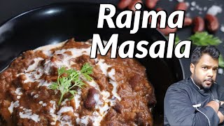 Rajma Masala | ராஜ்மா மசாலா | Rajma Curry | தமிழ் Chef | Tamil Chef