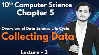 Collecting Data | Overview of DSLC | 10th Computer - Chapter 5 - Lec 3