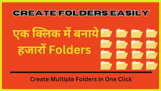 How to Create Multiple Folders using Excel and NotePad || Create Multiple Folders in One Click