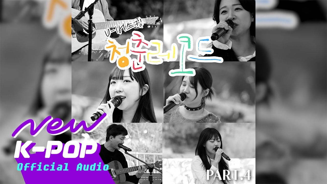 [R&B] SHIN CHEA RIN(신채린) - Window | U-BUSKING - YouTube