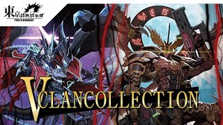 VCLAN COLLECTION】ドラゴニック・オーバーロード “The Яe-birth” VS