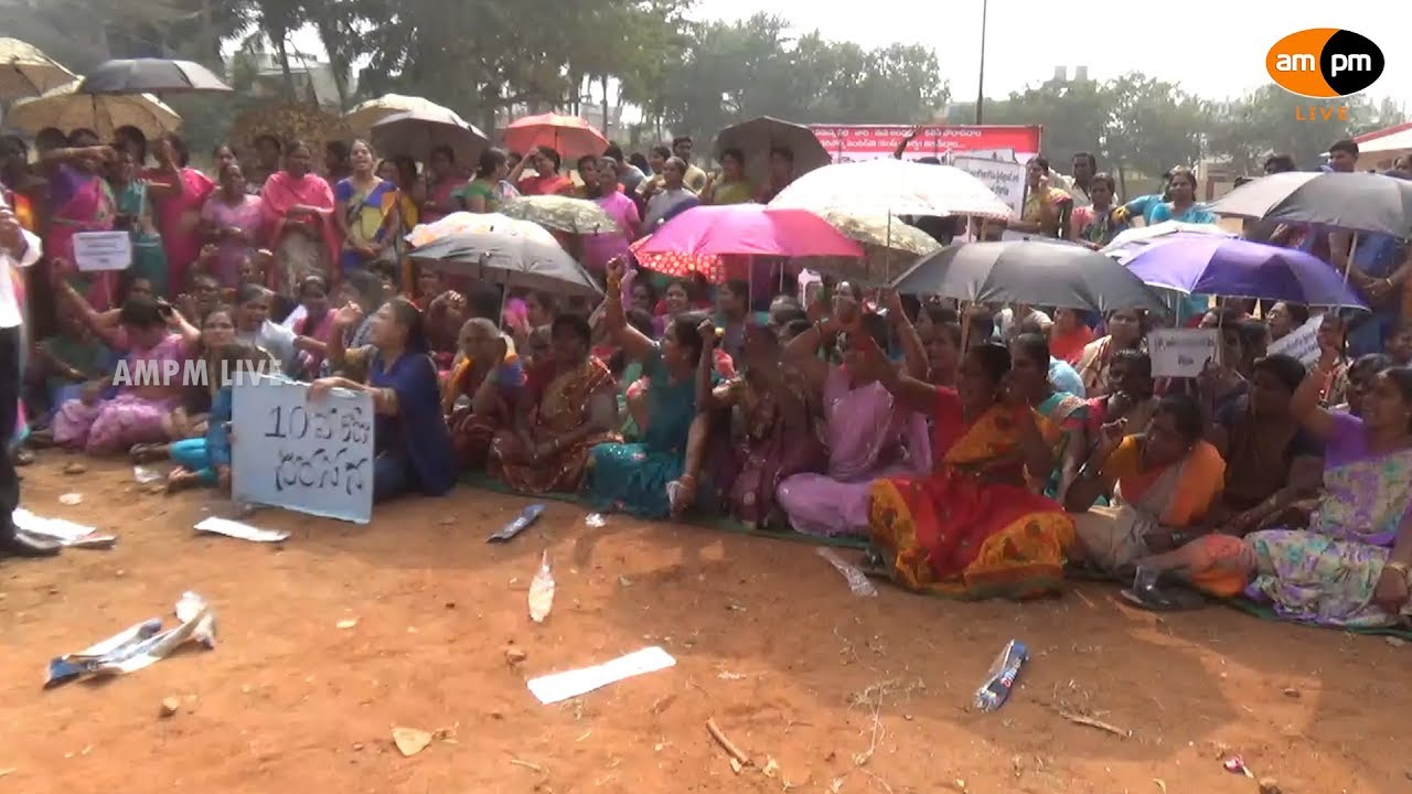 Pedagantyada 51,52 Wards People Agitation on Dumping yard issue || Visakhapatnam - YouTube