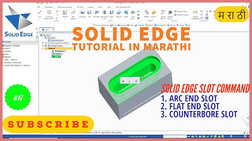 17. solid edge tutorials | solid edge slot command | marathi