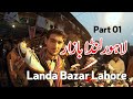 Landa Bazar Lahore | Cheap shoes and clothes in Lahore Part 01 | AR video channel