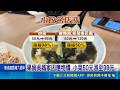 漲幅98%! 果貿吳媽家小菜50元漲至99元  必比登鴨肉飯名店漲5元 消費者:還可以接受  ｜記者 黃智忠 何正鳳｜三立新聞LIVE