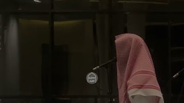 عشائية مؤثرة من سورة النساء للقارئ عبدالرحمن الماجد|12-7-1446.