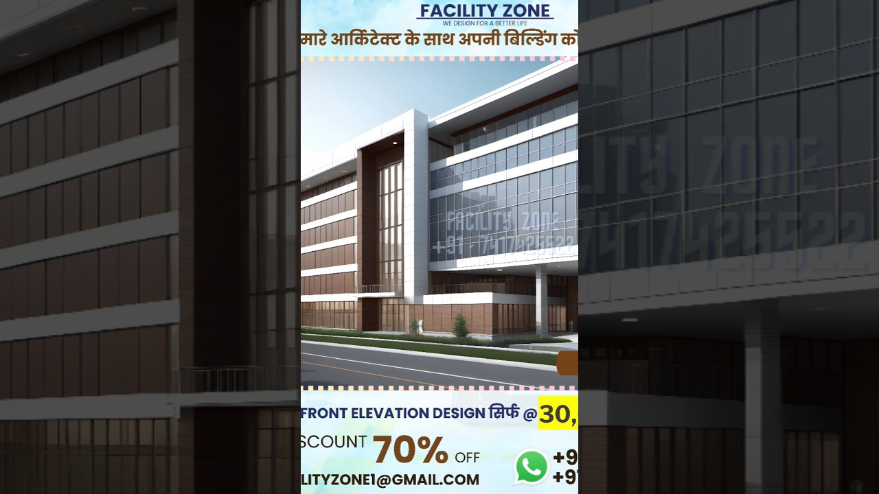 Office Building Design 