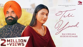 Teri Yaad (official Video) Raj Chilana| Sudesh Kumari| New Punjabi Duet Sad Song| Emotional 2026