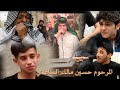 نعي يكطع الكلب الناعي سيد حيدر الجزائري مجلس عزاء المرحوم حسين مالك الساعدي التصوير وليد الساري نعي يكطع الكلب الناعي سيد حيدر الجزائري مجلس عزاء المرحوم حسين مالك الساعدي التصوير وليد الساري