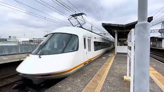 近鉄21000系UL07特急アーバンライナーplus名古屋行き今里駅通過