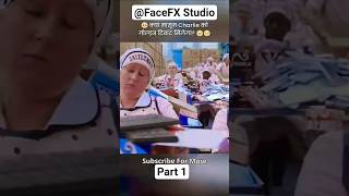 FaceFX Studio part 1 #chocolate #facts #movie #funny #FaceFX Studio