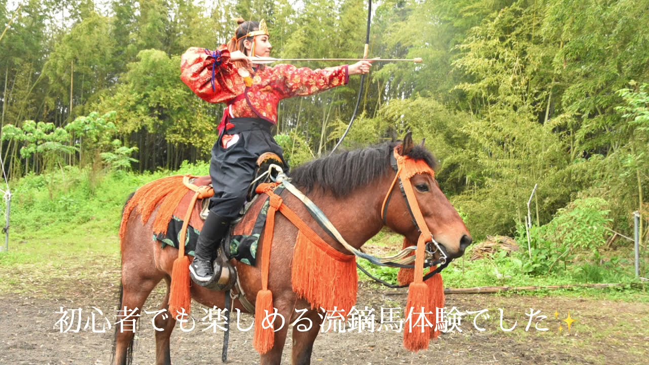 馬に乗って矢を射る伝統芸能を近江八幡で体験 Tap 滋賀のwebマガジン 素敵な滋賀をみつける