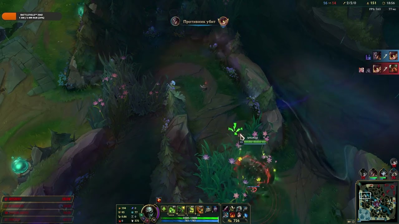 Ван шон ван кил ноу лак джаст скилл | 