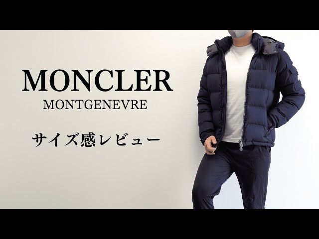 [Moncler] Size review of the popular standard down jacket