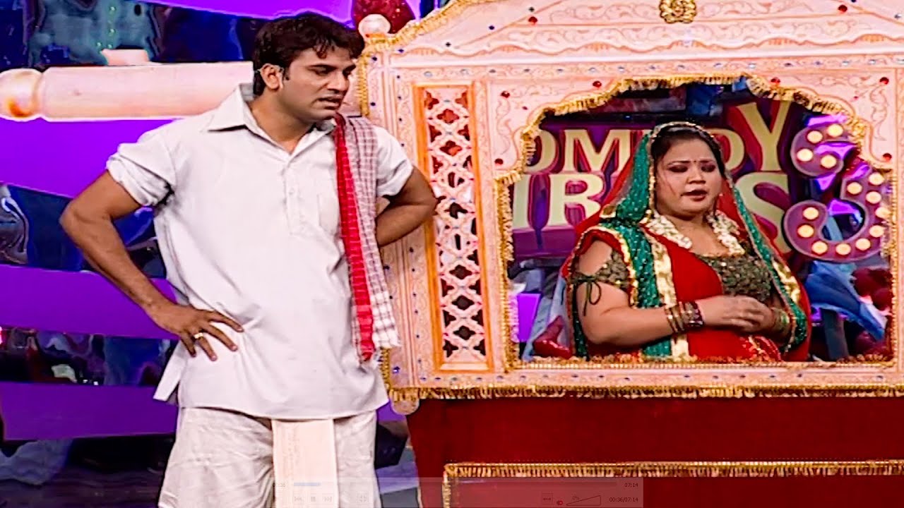 क्या हुआ जब डोली का कहार बना भारती का आशिक | Best Comedy Moment | Clip | #comedycircus