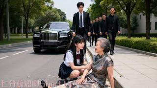 只有灰姑娘救下被霸凌的老太太，竟被她一眼相中塞給自己兒子當媳婦，本以為是窮大叔，怎料來人竟是年輕多金的帥總裁，一眼淪陷她的善良將她寵成心尖寶！#善換良緣 #短劇 #drama #霸總 #愛情 #甜寵 screenshot 3