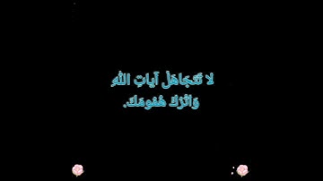 سورة يس (المنشاوى) #سورة_يس #quran #الله #islam #المنشاوي #تلاوات #قران #اكسبلور #قرآن #اسلام #لايك