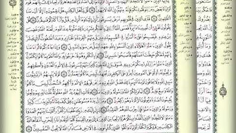 مسجد أبو ذر الغفاري صلاة التراويح الشيخ زيان جبار سورة المائدة الآية 22 إلى الآية 81