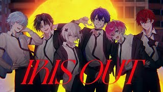 IRIS OUT / めておら【歌ってみた】【STPR新人歌い手グループ】