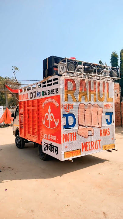 RAHUL DJ MEERUT 👊👊👊👊 #dj #djrajugodaraextrabassmix