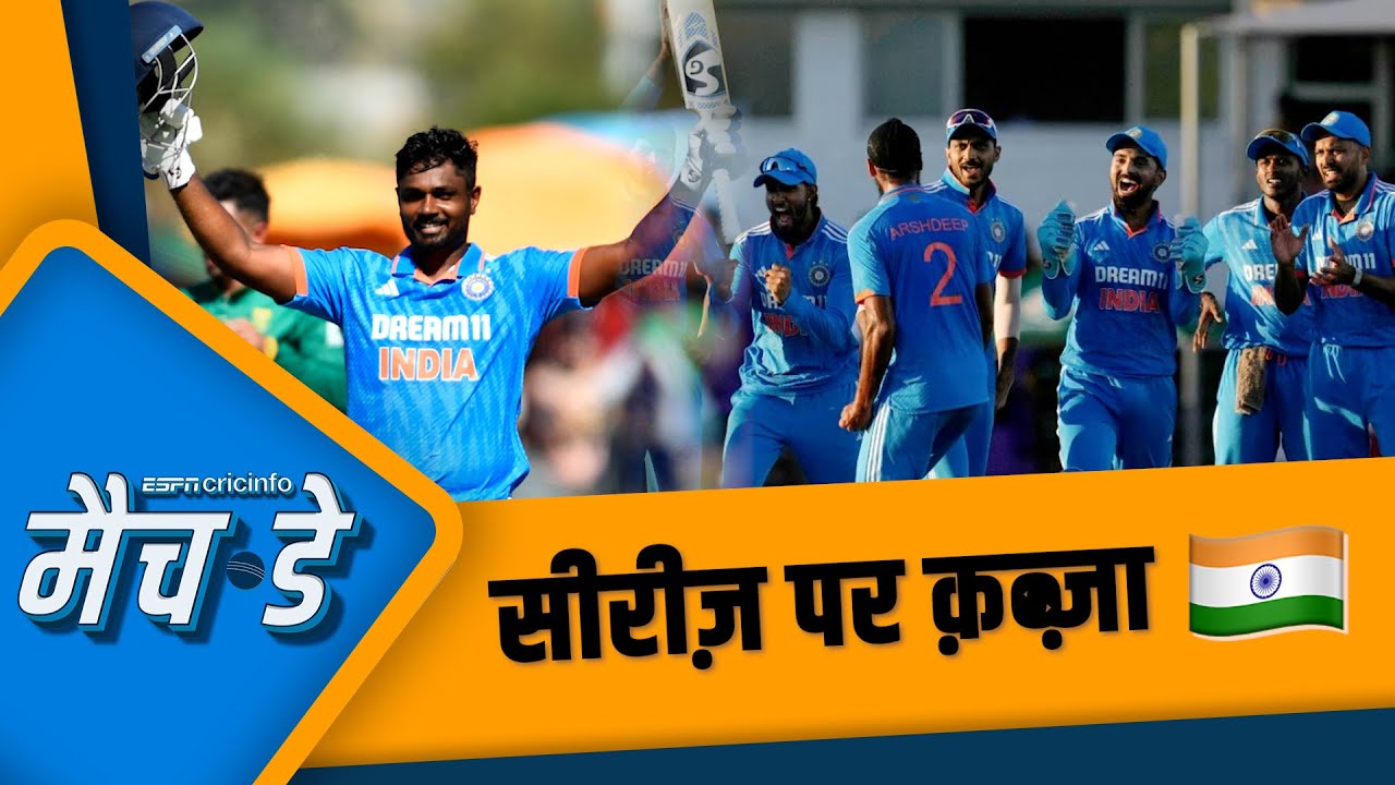 मांजरेकर : अर्शदीप की गेंदबाज़ी सीरीज़ की सबसे बड़ी पॉज़िटिव रही | IND vs SA, 3rd ODI