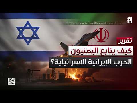 اليمن وغزة: نظرة في السياسات الإقليمية المتشابكة