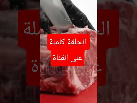 ايه اللحم البلدي غالي عن المستوردة تويتر تيمو حكاية هاكر قراصنة   تكنولوجيا